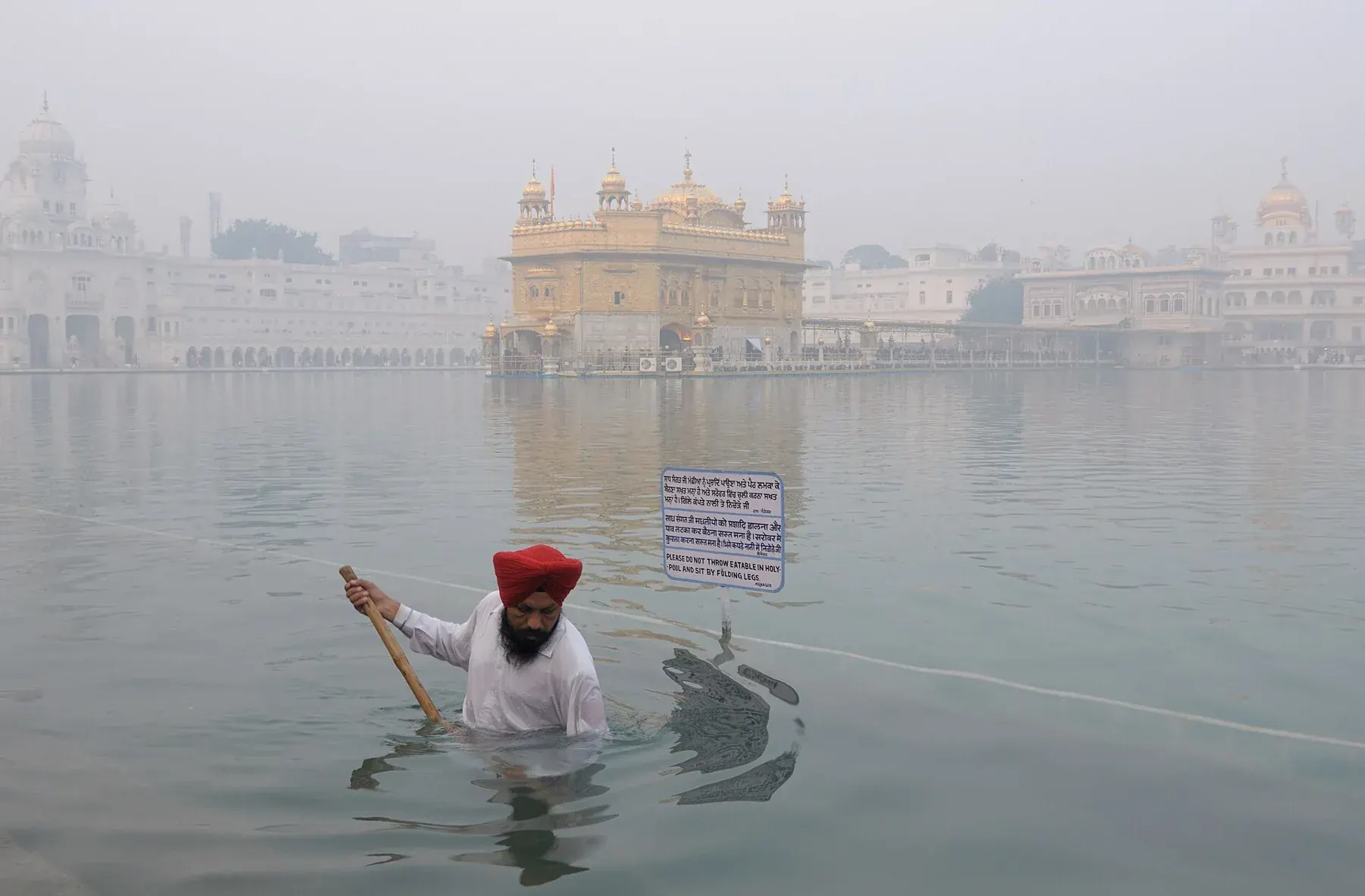 Harmandir Sahib, Amritsar, India