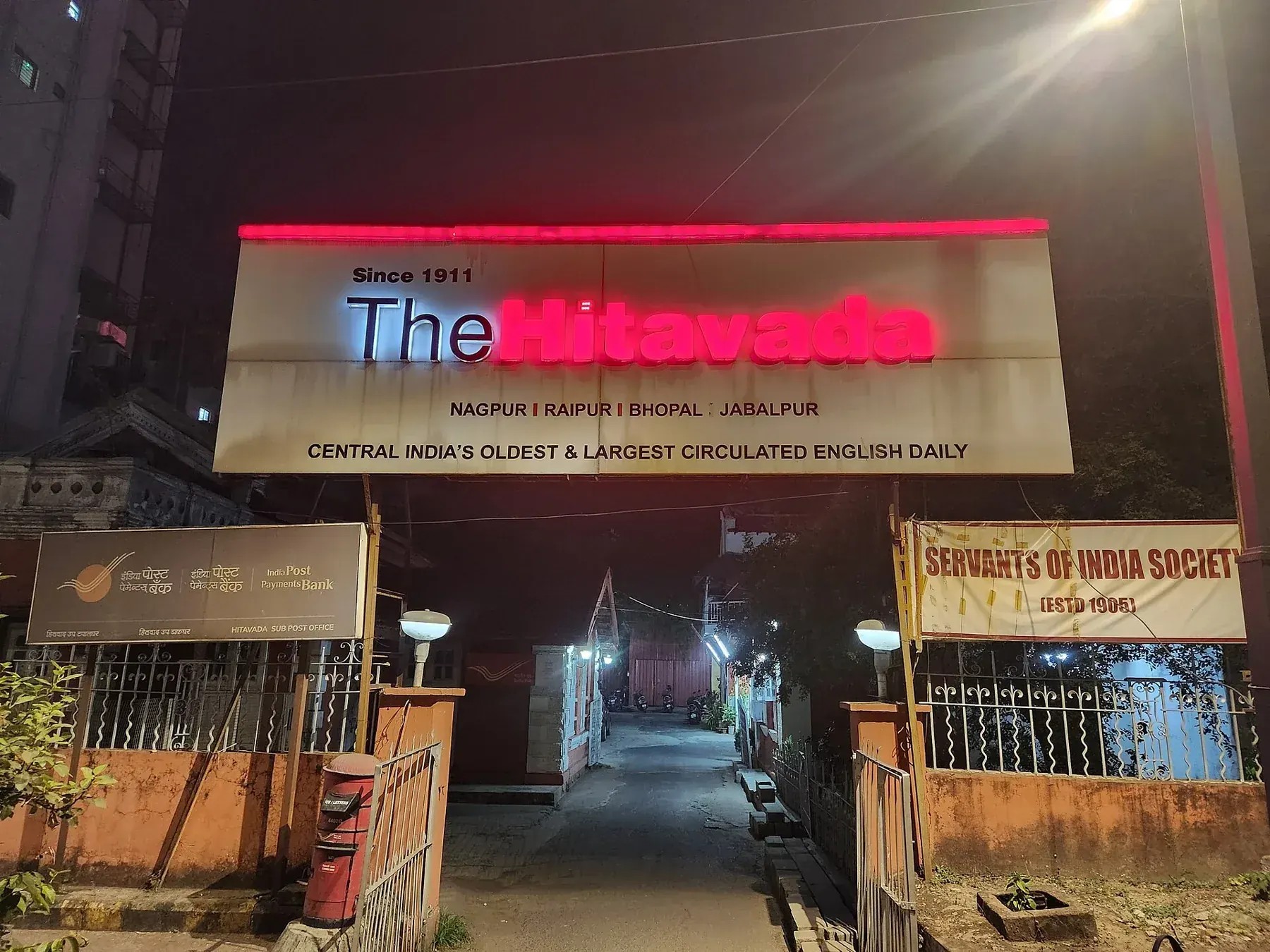Headquarters of The Hitavada Newspaper