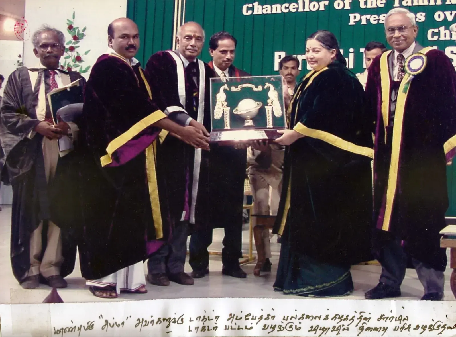 D.Jayakumar Convocation