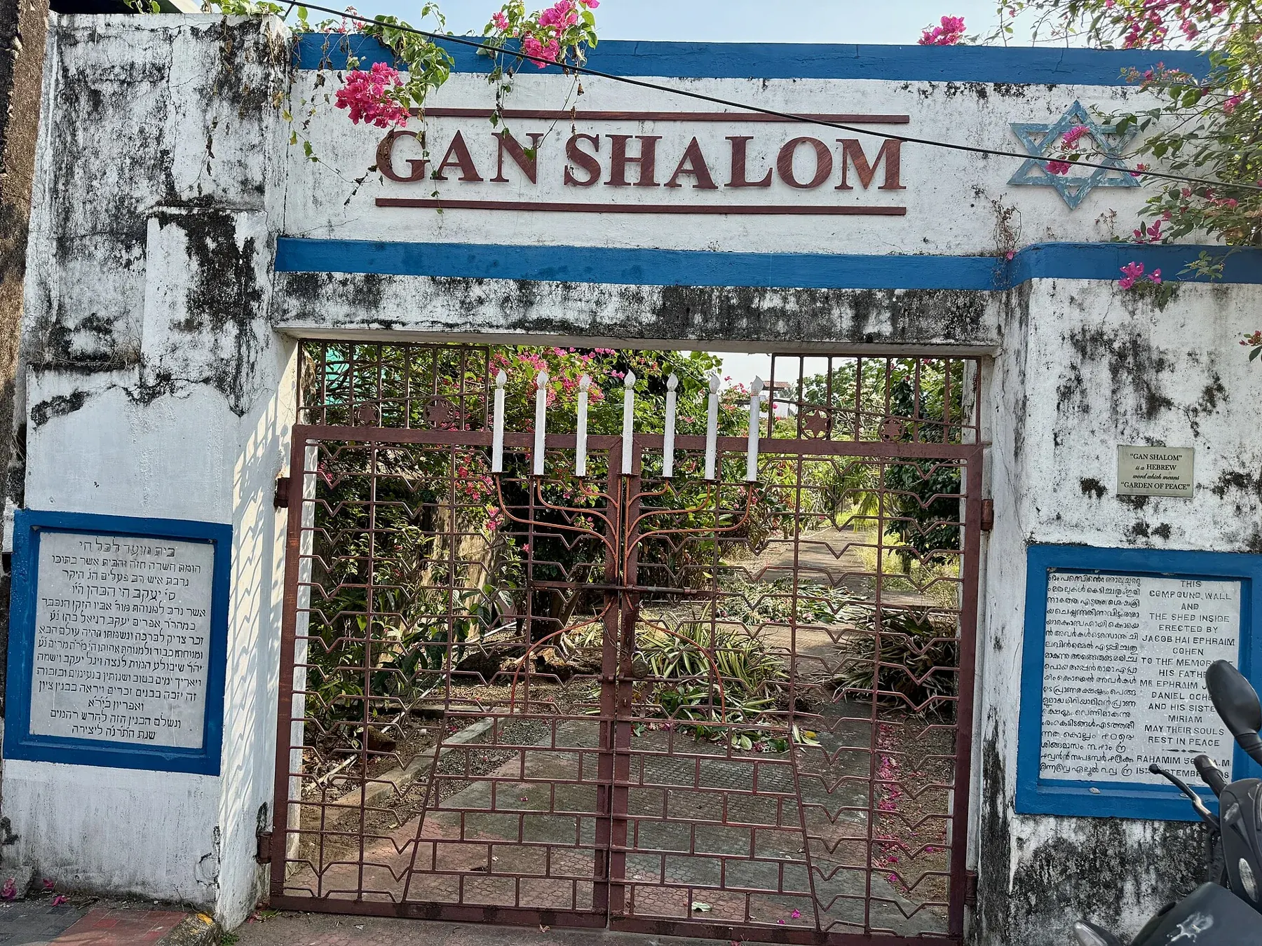 Gan Shalom cemetery (India) - 001